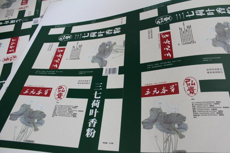 單張紙膠印油墨廠家