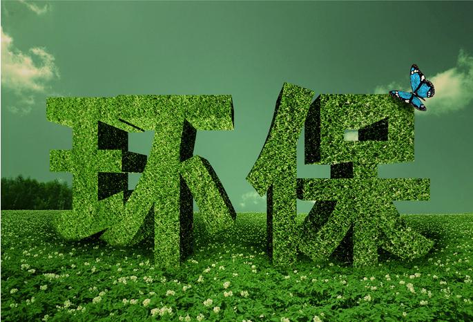 環(huán)保印刷油墨
